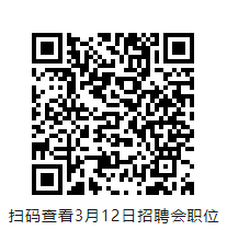 2024年深圳龙岗街道南粤春暖暨春风行动公益招聘会详情