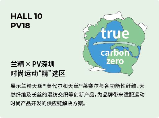 2024深圳国际服装供应链博览会：时间、地址、门票与看点