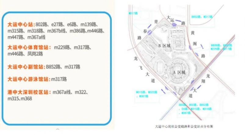 2024李宗盛深圳演唱会攻略：时间、地点、购票信息