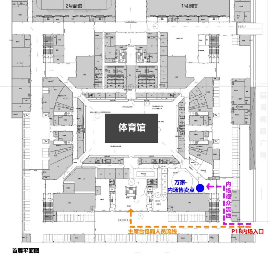 2024李宗盛深圳演唱会攻略：时间、地点、购票信息