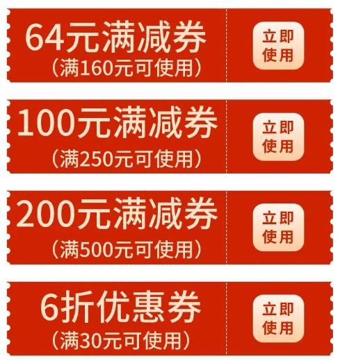 2024年深圳光明区体育场馆惠民券领取指南