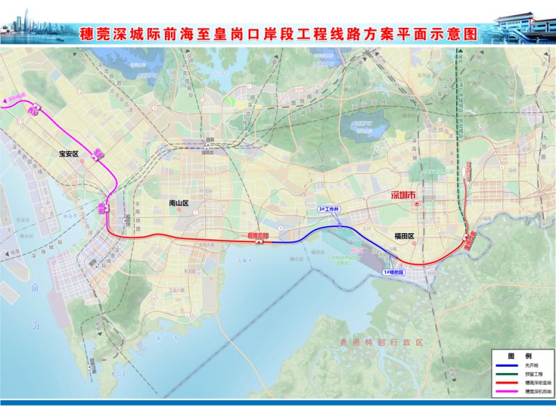 2024穗莞深城际前皇段最新进展（中心公园存车场立柱全部浇筑完成）