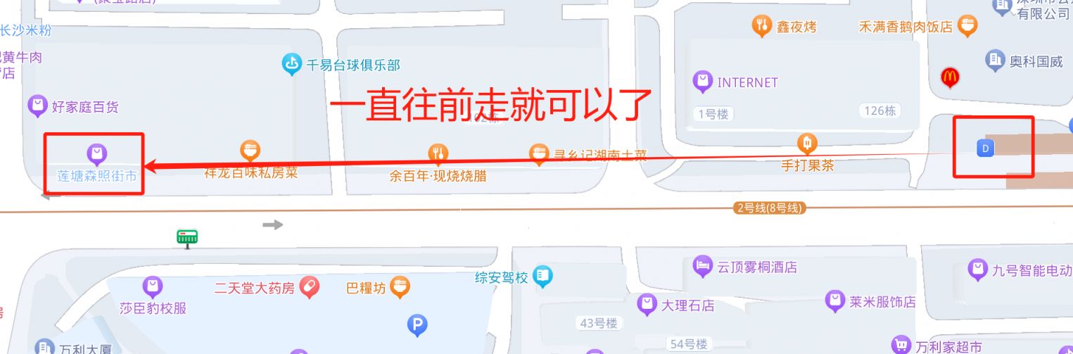 深圳森照菜市场详细地址及交通指南