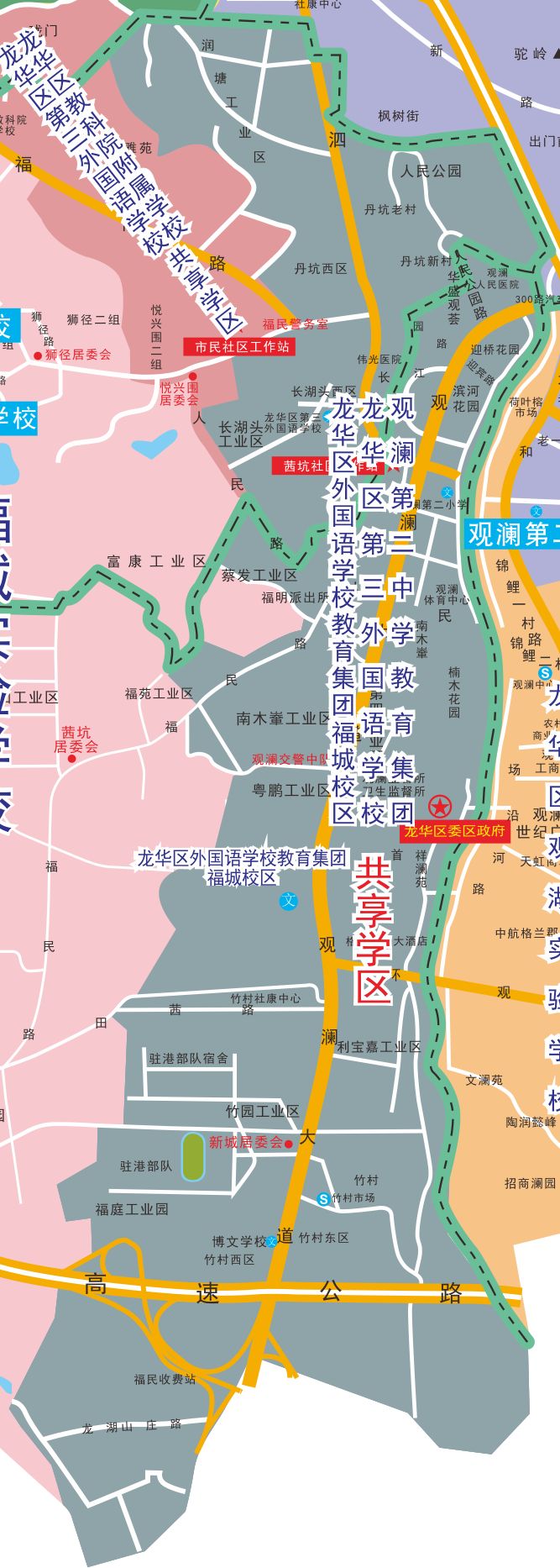 2024年龙华区14所公办学区划分方案公示