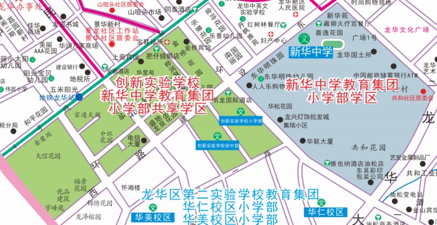 2024年龙华区14所公办学区划分方案公示