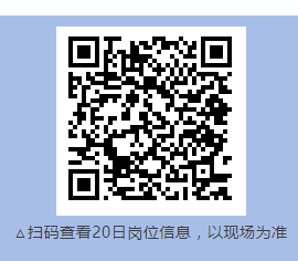 深圳坪地街道2024年公益性现场招聘会时间地点