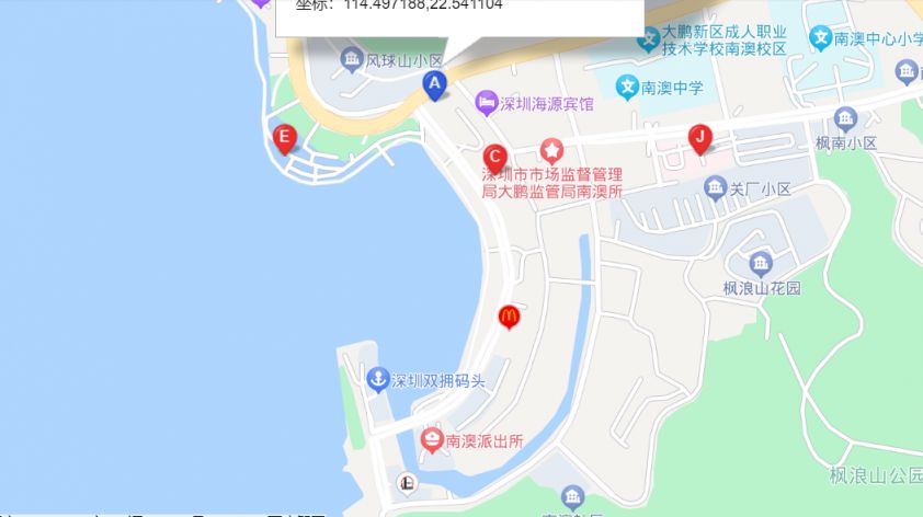 2024 大鹏南澳海上龙舟赛时间 地点 门票