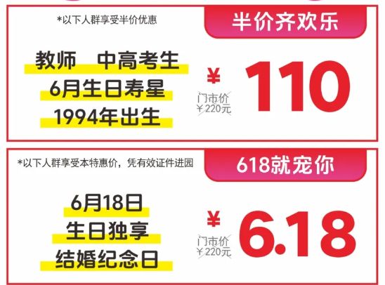 深圳世界之窗啤酒节2024攻略：时间、活动、门票