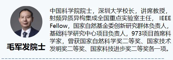 深圳大学电子与信息工程学院2024年招聘信息