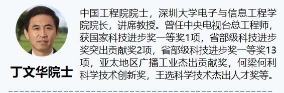 深圳大学电子与信息工程学院2024年招聘信息