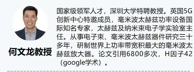 深圳大学电子与信息工程学院2024年招聘信息