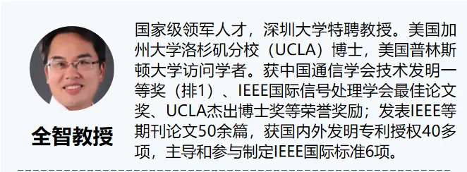 深圳大学电子与信息工程学院2024年招聘信息