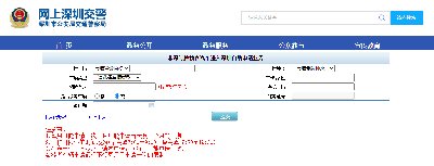 深圳2024年秋季开学首日易堵路段预测