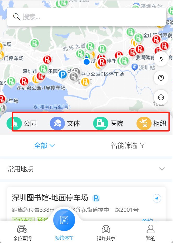 科联路部分停车泊位暂停使用公告