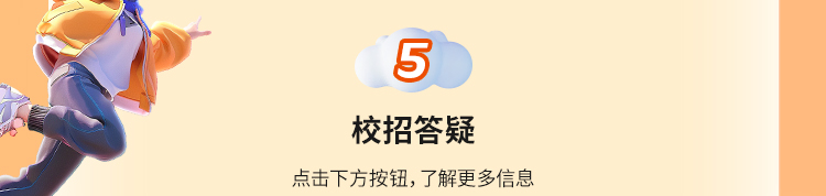 平安银行深圳分行2025届春季校园招聘