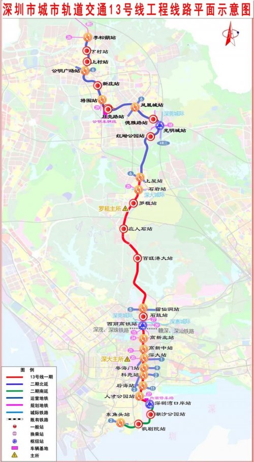 深圳地铁13号线一期北段最新进展及规划