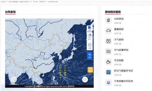 台风路径实时查询：官网及手机版入口