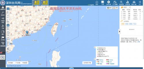 台风路径实时查询：官网及手机版入口