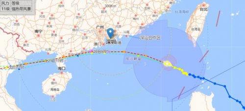2025年台风韦帕最新路径及预警信息