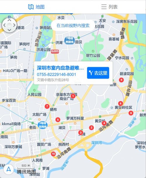 深圳大鹏新区室内避难场所列表