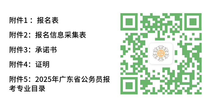 深圳市龙岗区龙城街道翰邻城幼儿园招聘启事