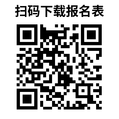 宝安区福海街道中心幼儿园（集团）招聘公告