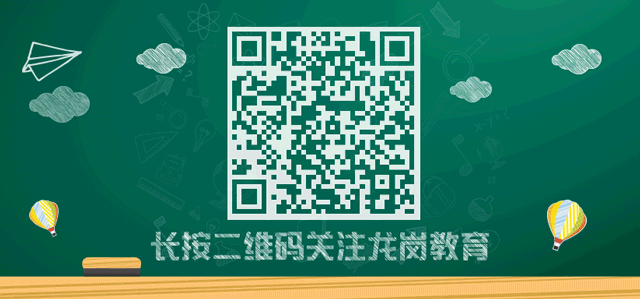 深圳市龙岗区龙城街道城园幼儿园招聘启事