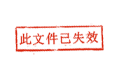 深圳市市场监督管理局许可审查中心2025年员额制工作人员招聘公告
