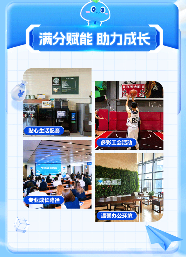 杭州银行深圳分行2026届秋季校园招聘