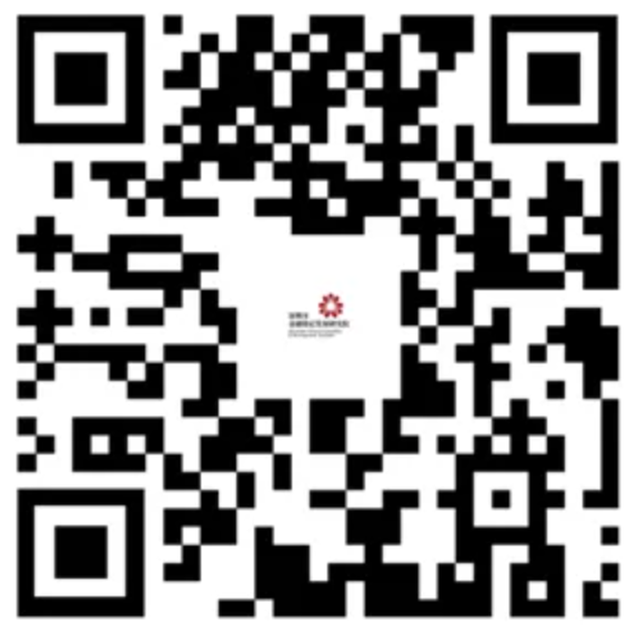 深圳市金融稳定发展研究院实习生招募
