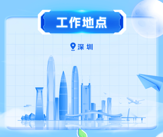 杭州银行深圳分行2026届秋季校园招聘