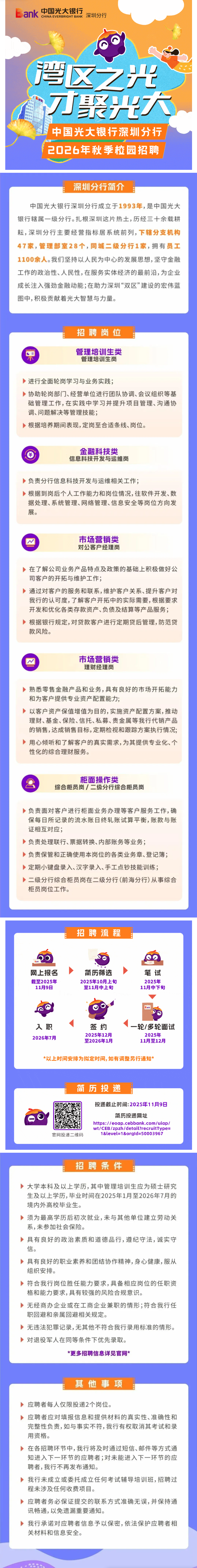 screenshot_2025-10-21_10-42-26.png