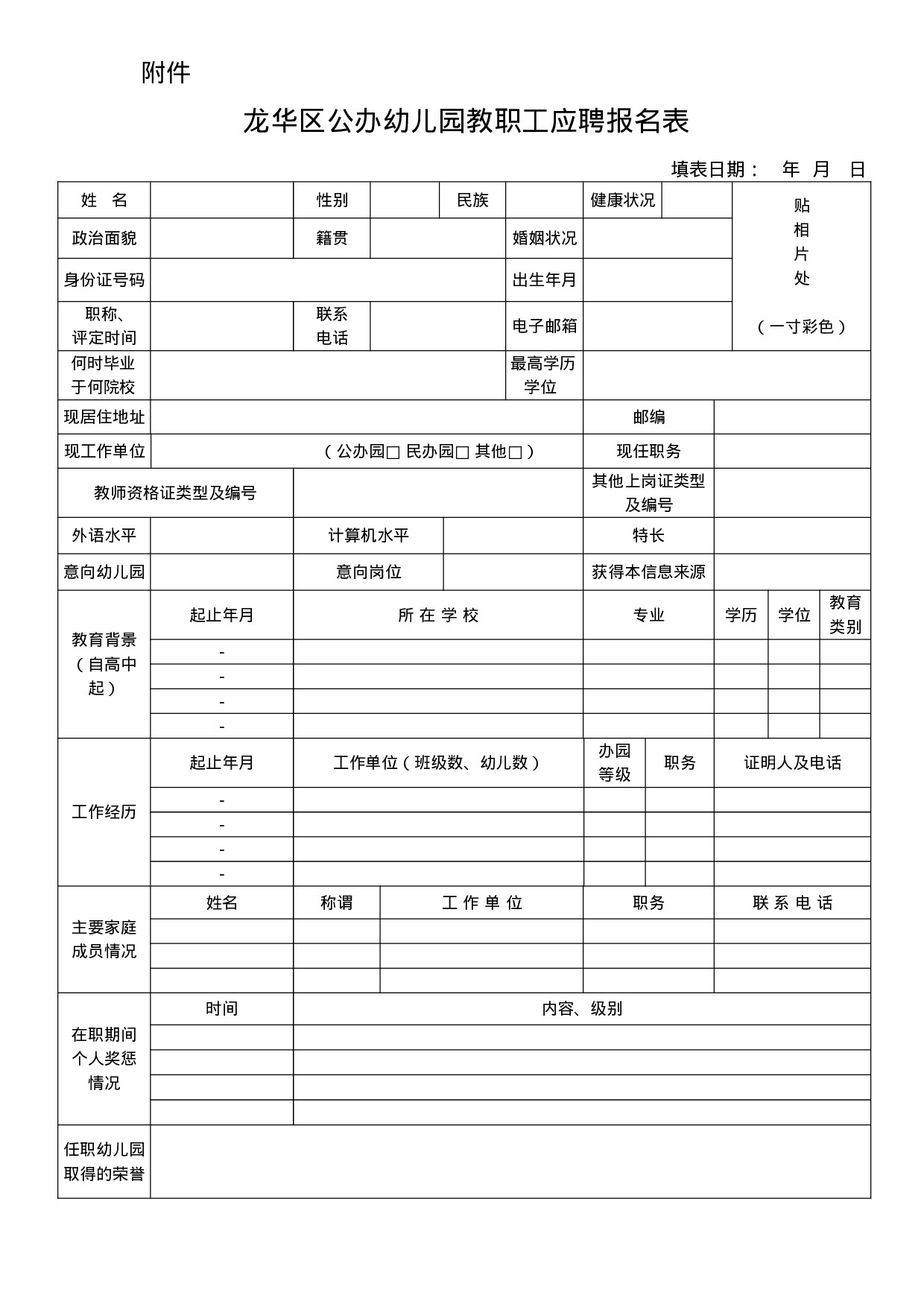 微信图片_2025-10-15_094128_171.jpg