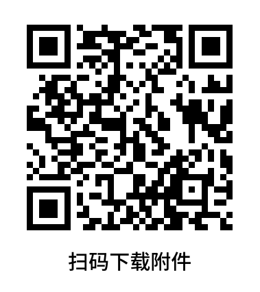 深圳市罗湖区乐湖幼儿园招聘公告