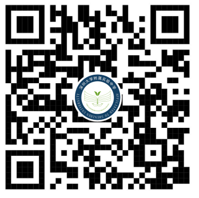 深圳大学附属实验中学2025年11月面向2026届应届毕业生赴外公开招聘教师公告